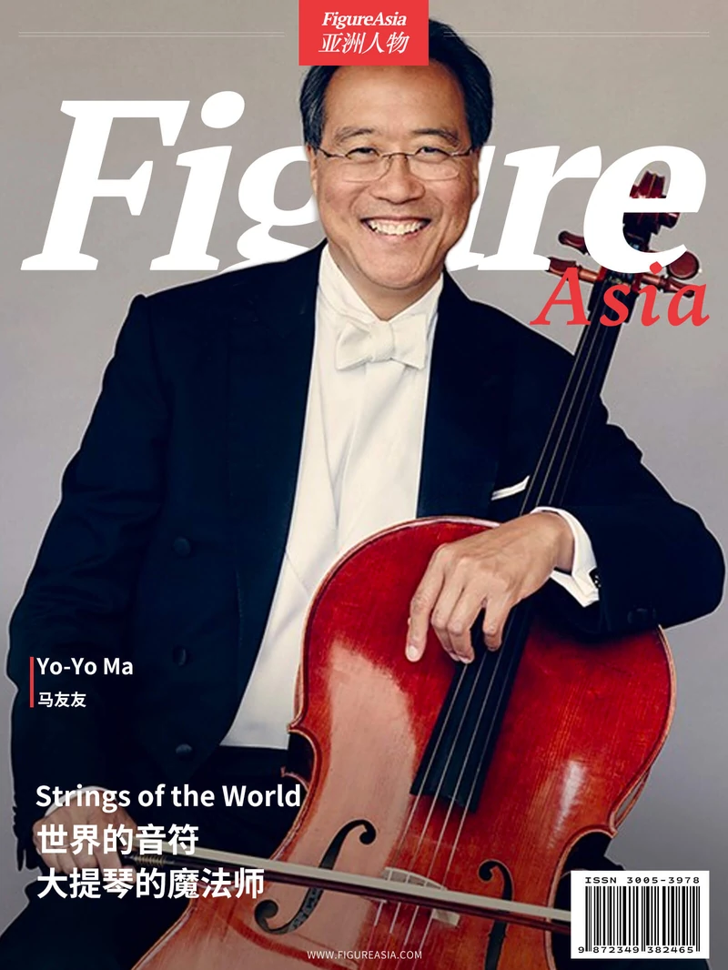 FigureAsia Magazine archive cover 58