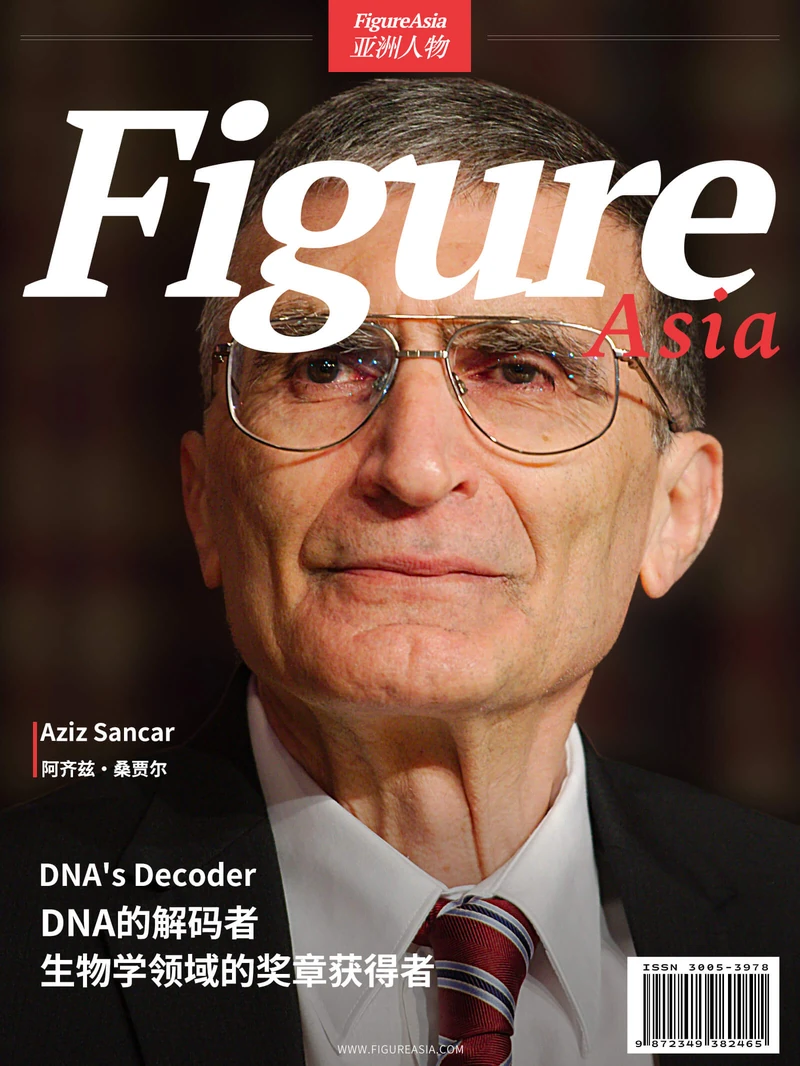 FigureAsia Magazine archive cover 62