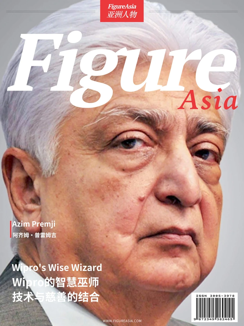 FigureAsia Magazine archive cover 60