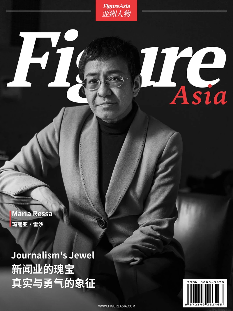 FigureAsia Magazine archive cover 65