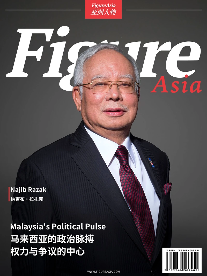 FigureAsia Magazine archive cover 57
