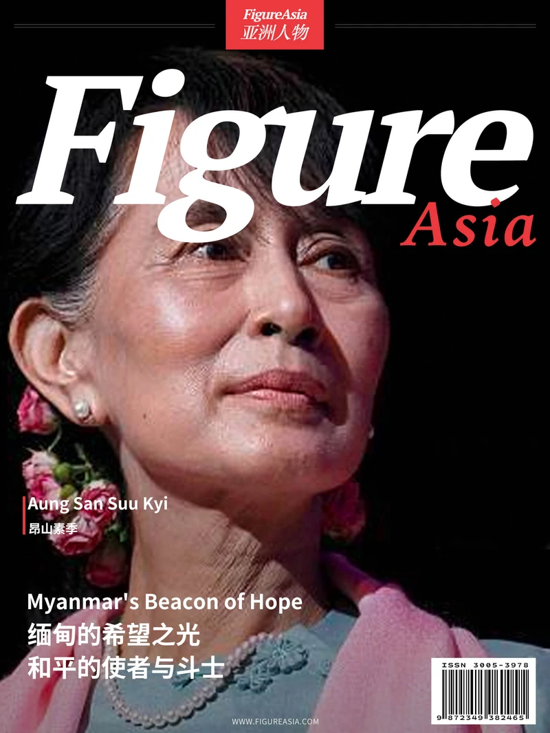 FigureAsia Magazine archive cover 59