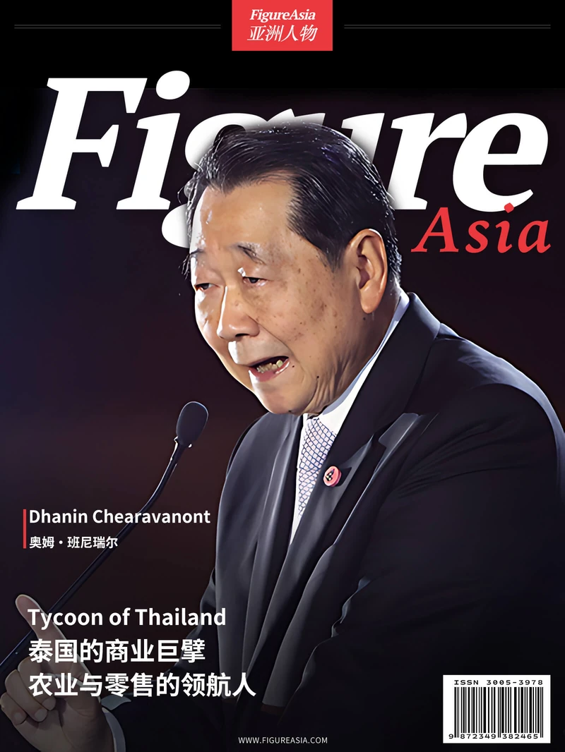 FigureAsia Magazine archive cover 55