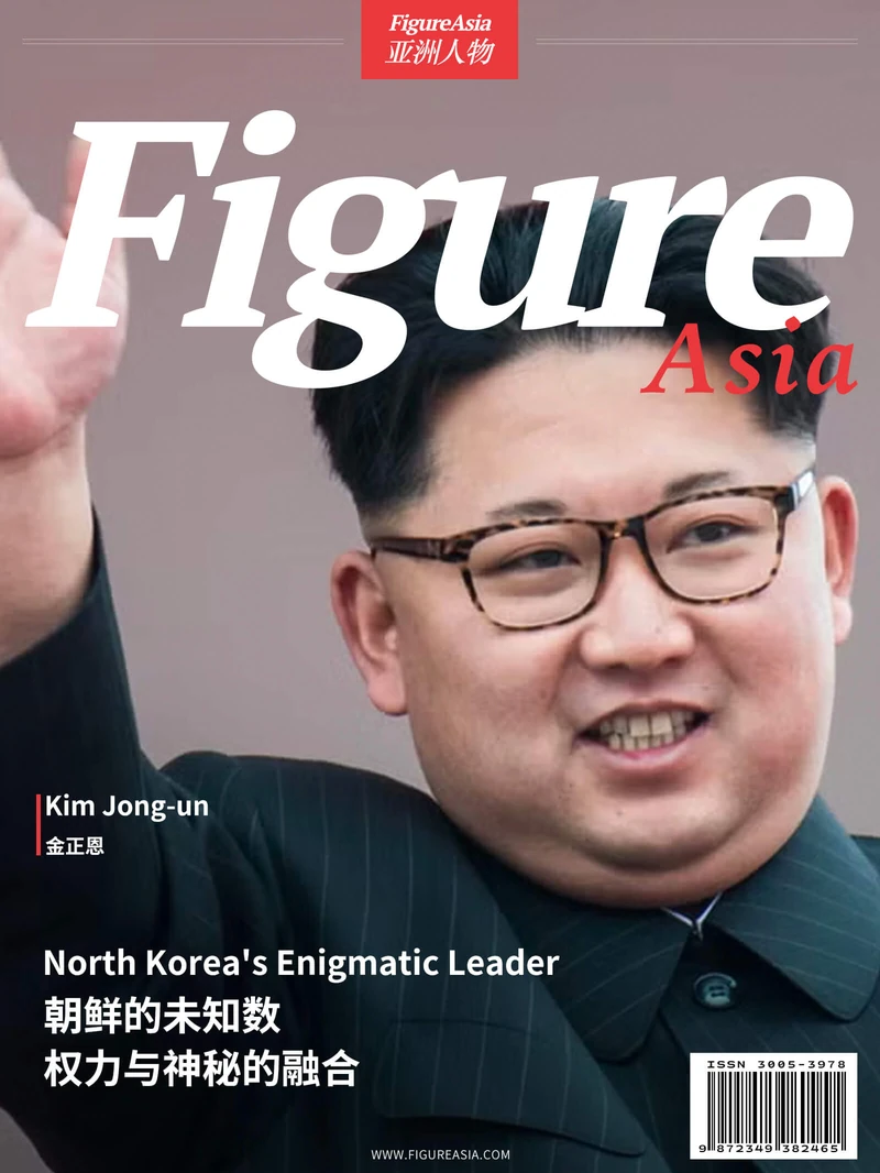 FigureAsia Magazine archive cover 66