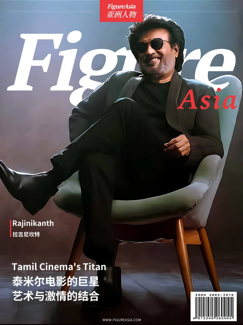 FigureAsia Magazine archive cover 53