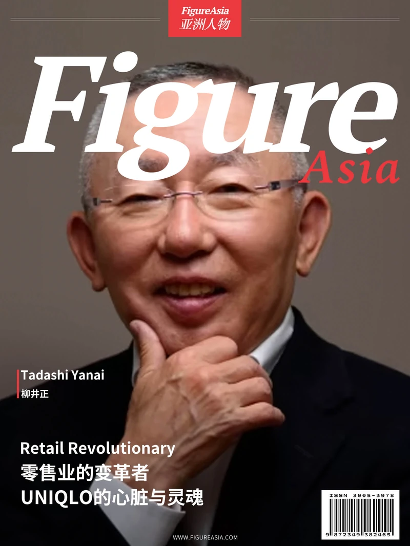 FigureAsia Magazine archive cover 52