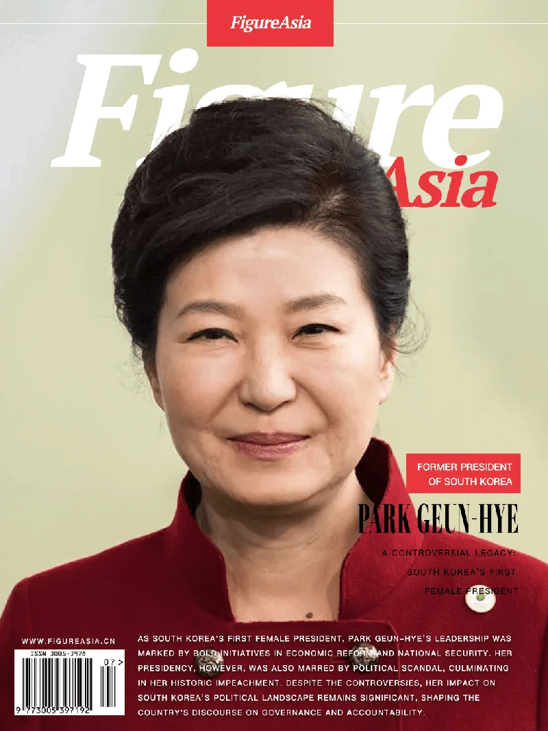 FigureAsia Magazine archive cover 43
