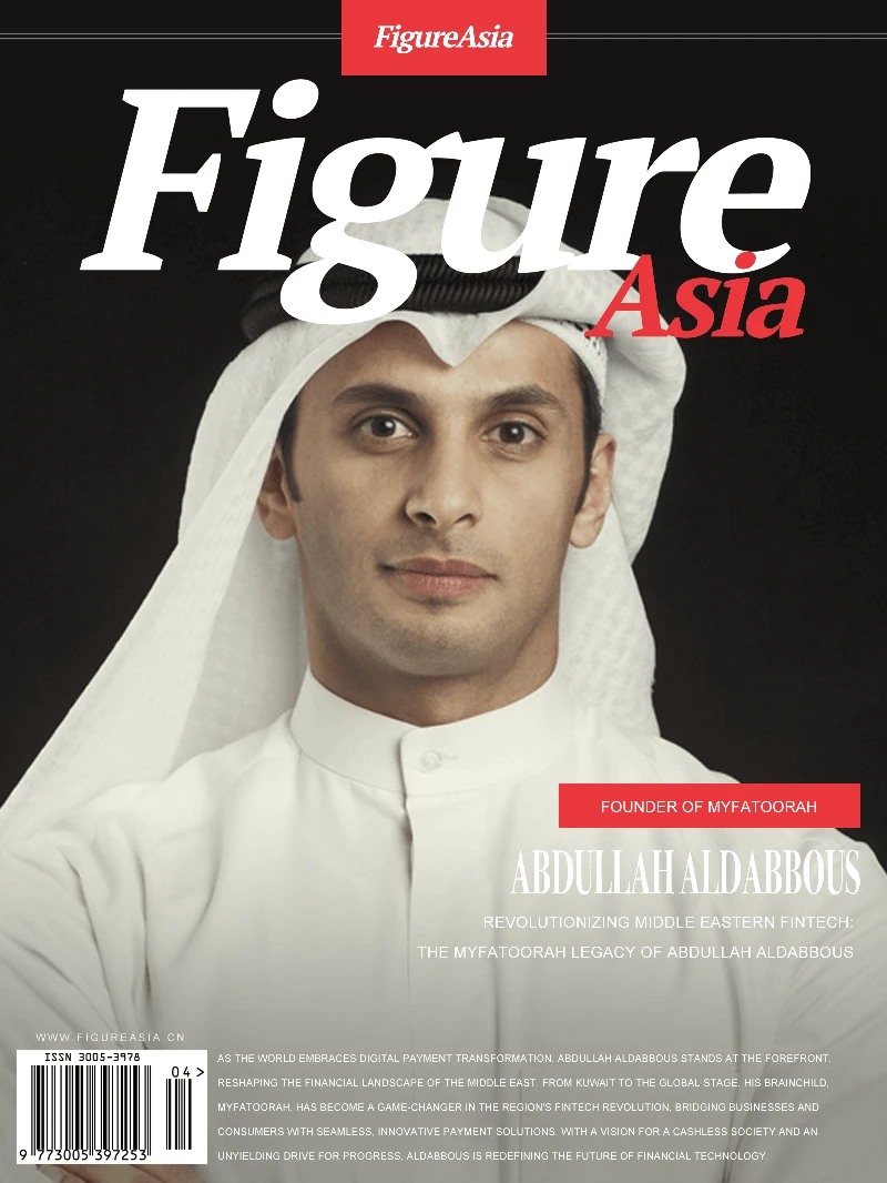 FigureAsia Magazine archive cover 11